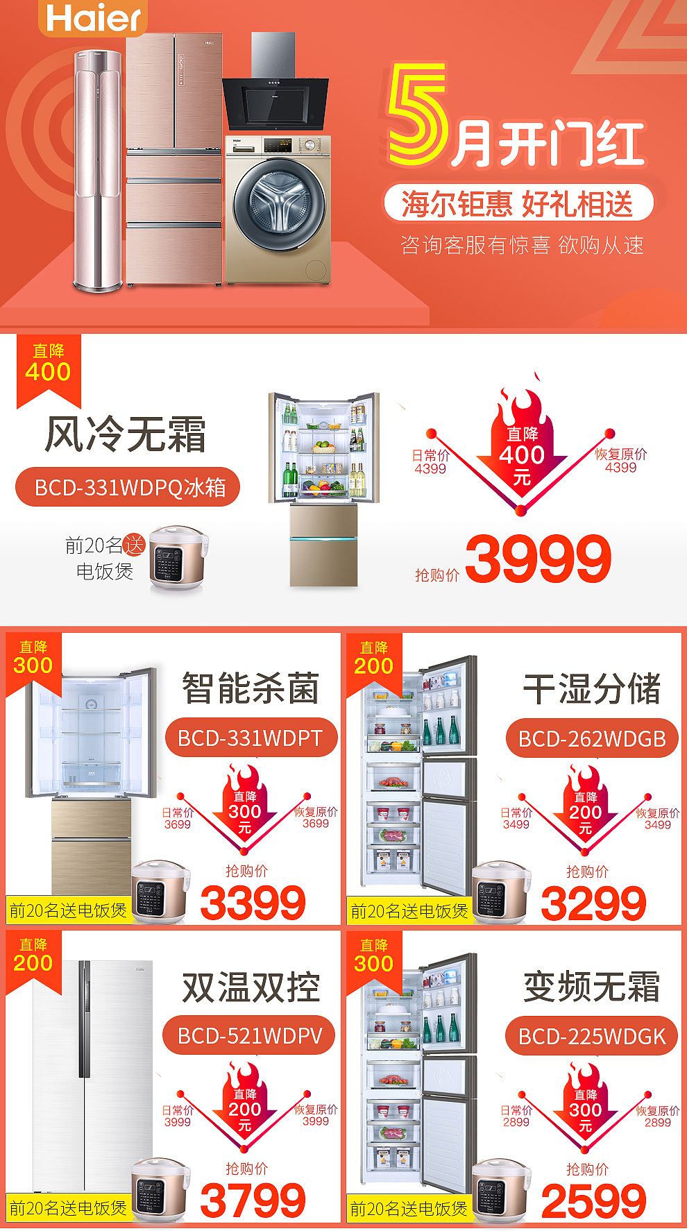 关联（图ZMTIwMDAzMzg0） - 其他平面 - 站酷设计师我是一只大大虫原创素材 - 站酷ZCOOL