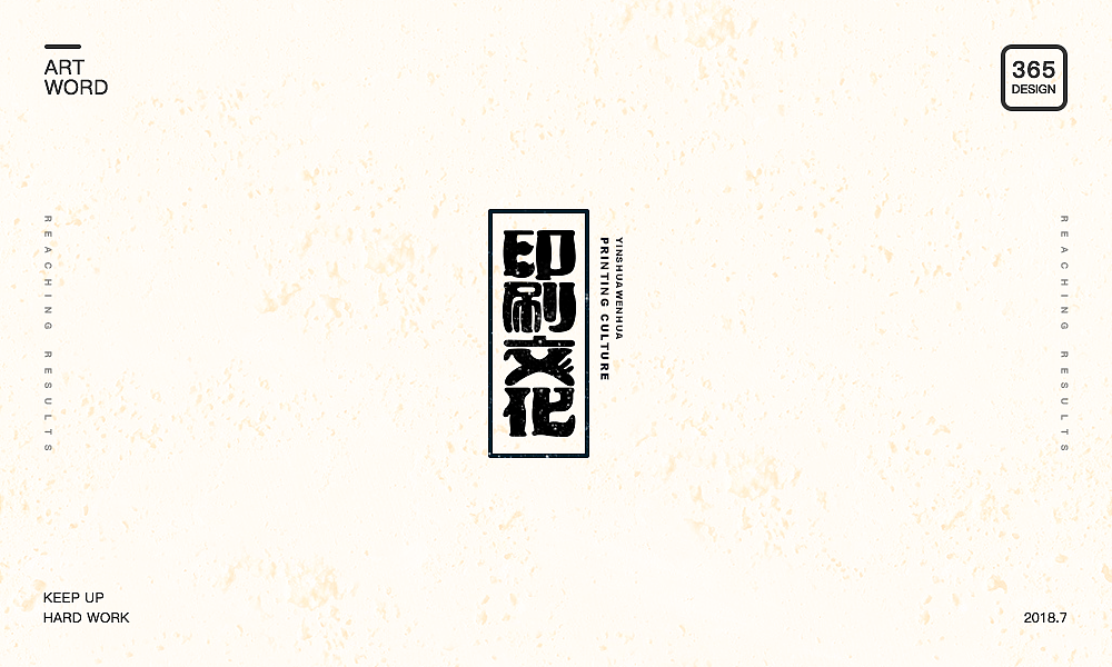 百字集合（图ZMTIzMjEyNjg0） - 字体/字形 - 站酷设计师Houng弘原创素材 - 站酷ZCOOL