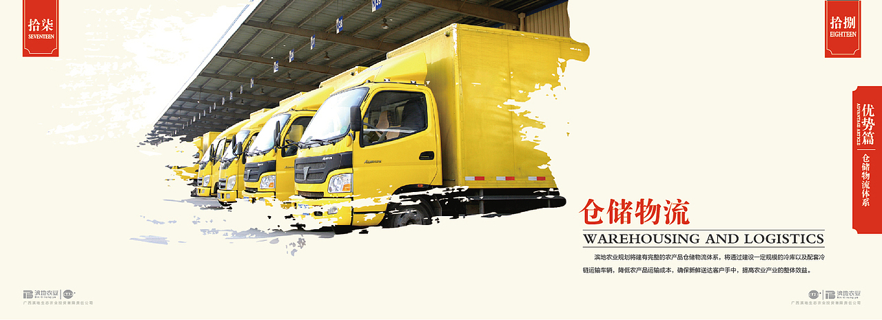 滨地农业壮乡果宣传册（图ZMTM3NjMxNjY0） - 书籍/画册 - 站酷设计师壮乡果小金哥原创素材 - 站酷ZCOOL