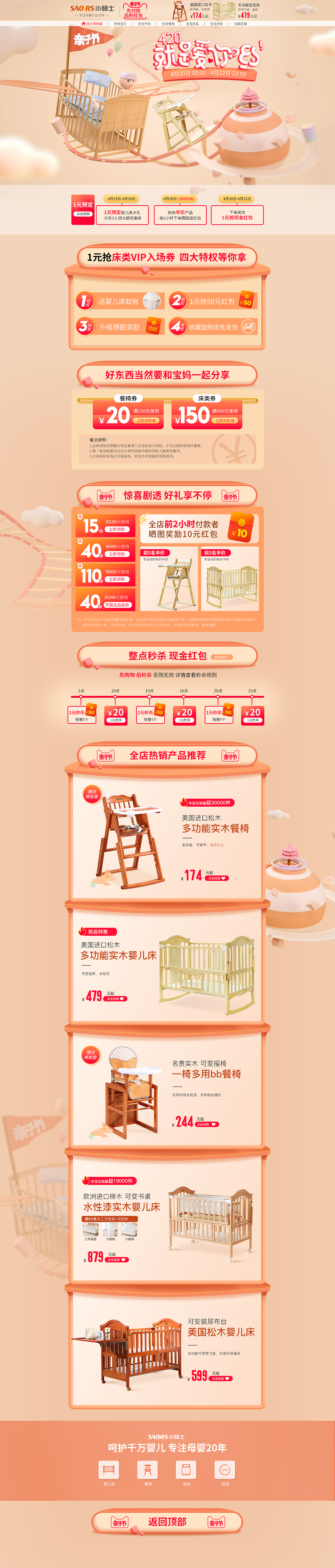 2019年上半年总结（图ZMTcyMTYxODUy） - 电商 - 站酷设计师西西朵里原创素材 - 站酷ZCOOL