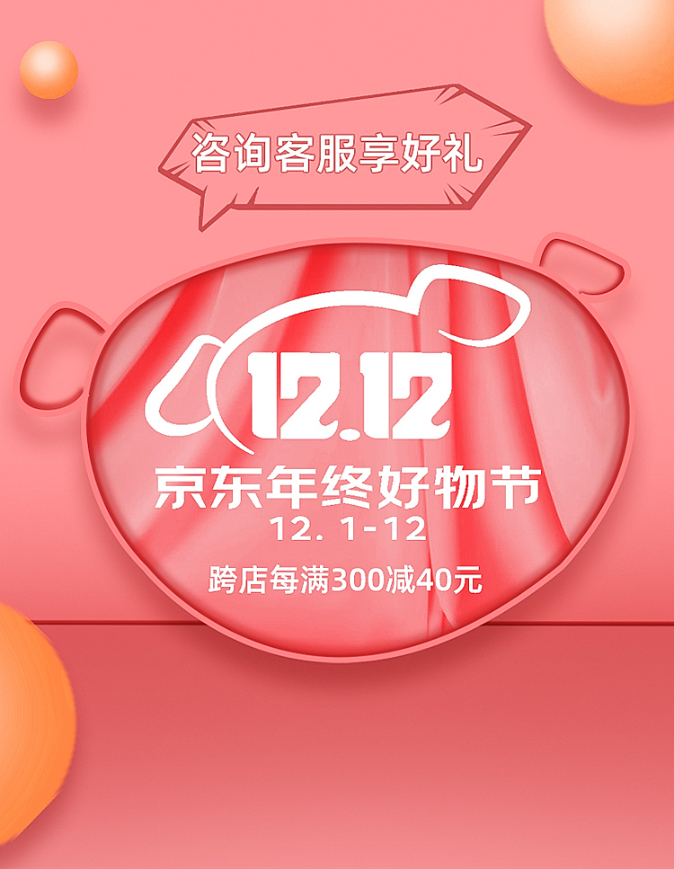 活动海报（图ZMjM0MTI2NDAw） - 品牌 - 站酷设计师艾丹Bryant原创素材 - 站酷ZCOOL