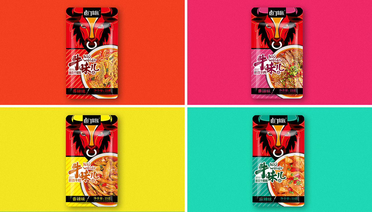 水與木 | 牛味兒（圖ZMjM1MzUzOTQw） - 包裝 - 站酷設(shè)計(jì)師水與木燒腦設(shè)計(jì)原創(chuàng)素材 - 站酷ZCOOL