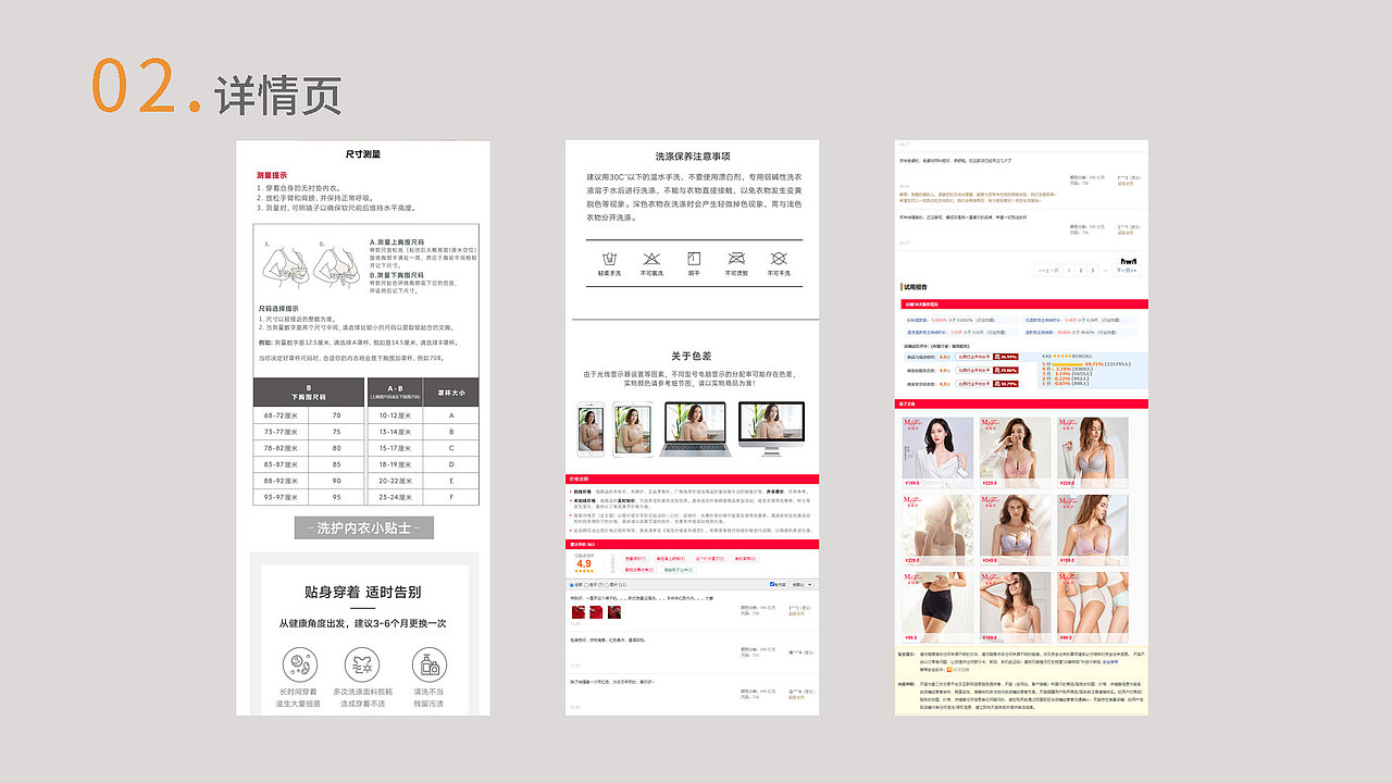 2021作品集（圖ZMjc4NTQyMDQ0） - 電商 - 站酷設計師三七mine原創(chuàng)素材 - 站酷ZCOOL