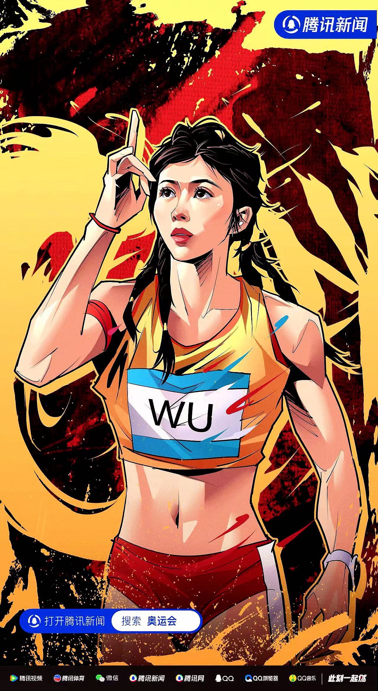 腾讯2024巴黎奥运会插画海报 美漫写实卡通漫画壁（图ZMzc1Mjc1MDUy） - 商业插画 - 站酷设计师AceBang原创素材 - 站酷ZCOOL