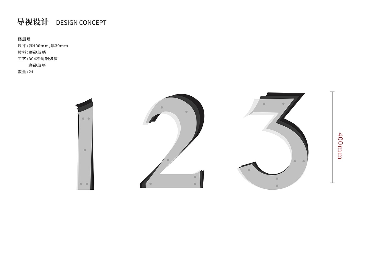 徐渭艺术馆导视规划（图ZMzQyMDI1NjMy） - 展陈设计 - 站酷设计师多摩柯萨拉姆原创素材 - 站酷ZCOOL