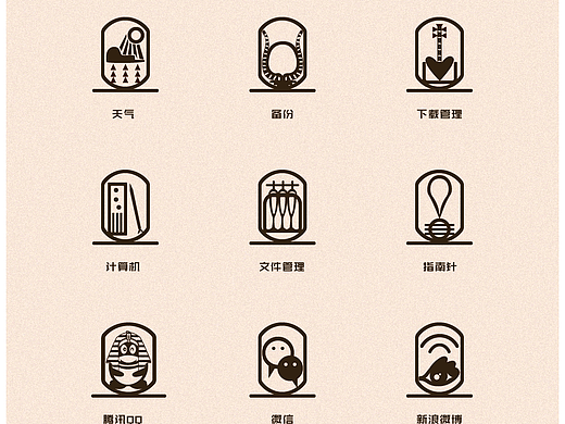 Reborn——手机主题