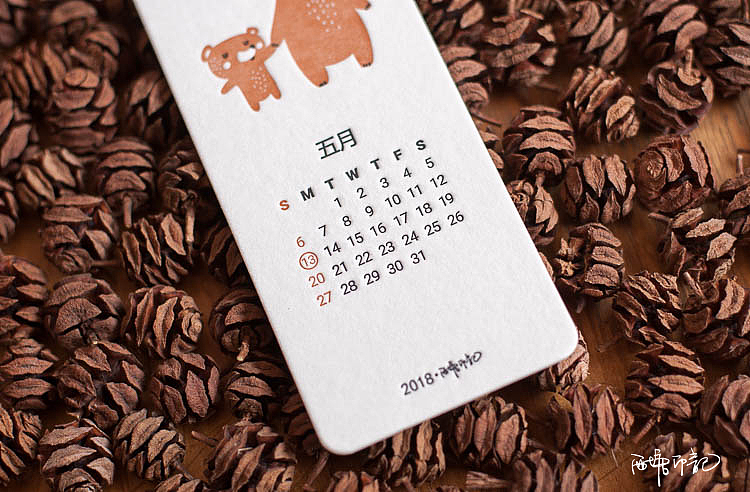 永远牵着你的人-LetterPress 凸版印刷书签（图ZMTExOTc1OTM2） - 图案 - 站酷设计师西塘印记原创素材 - 站酷ZCOOL