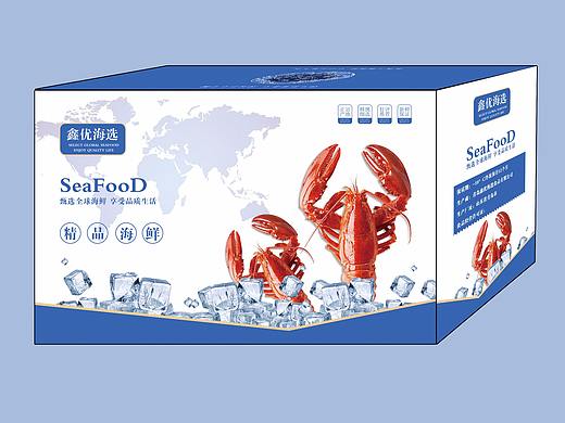 食品海鲜礼盒外包装