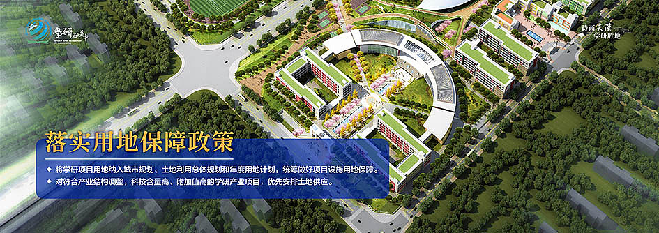 学研在汉中·推介PPT（图ZMjI1NjYzMjQ0） - PPT/Keynote - 站酷设计师宇杰嘟嘟原创素材 - 站酷ZCOOL