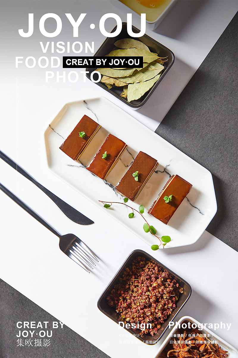 酱香蛋干 x JOY·OU