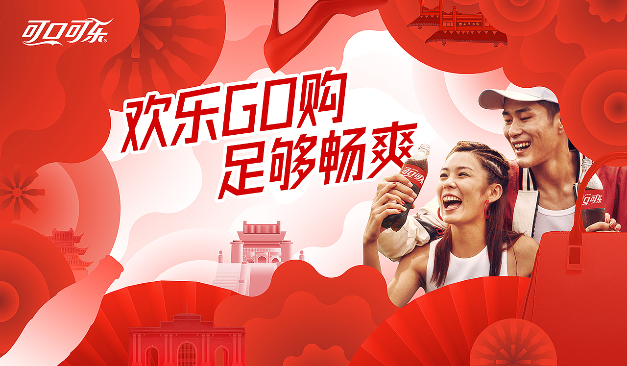 品牌活动主视觉KV合集（图ZMjYxMjc1NDky） - 品牌 - 站酷设计师无丘视觉原创素材 - 站酷ZCOOL