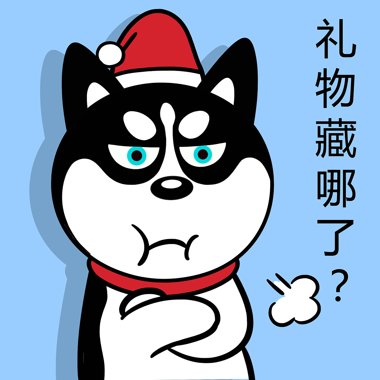 哈小齐圣诞（图ZMjY2MDc4NzY0） - 商业插画 - 站酷设计师哈小齐原创素材 - 站酷ZCOOL
