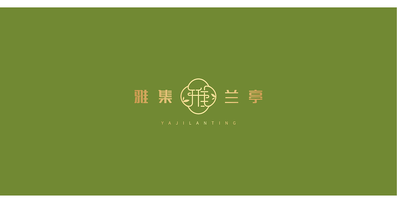 辞旧迎新 · 万事胜意 @总结2021（图ZMjg0ODgxMTYw） - Logo - 站酷设计师班一鸣丨品牌设计原创素材 - 站酷ZCOOL