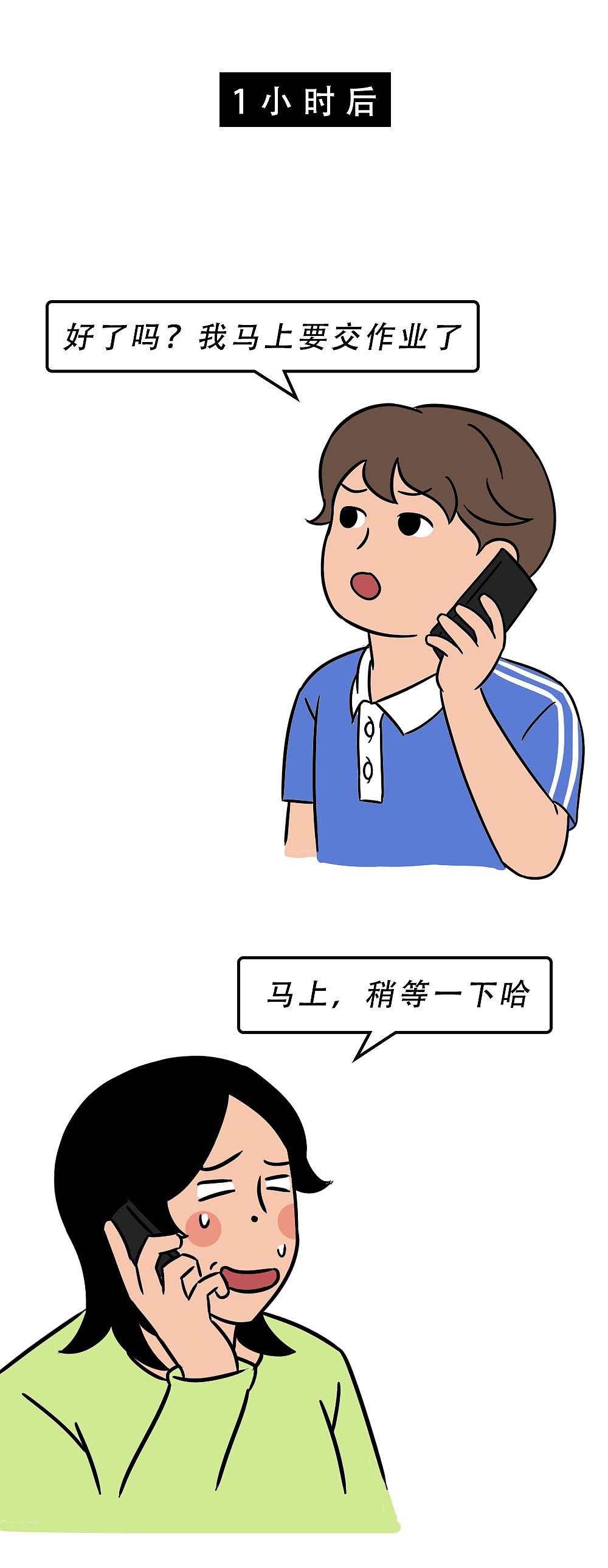 要有多少钱，深圳人才敢回家过年（图ZMjg1MzAyNjM2） - 中/长篇漫画 - 站酷设计师林大发发了吗原创素材 - 站酷ZCOOL