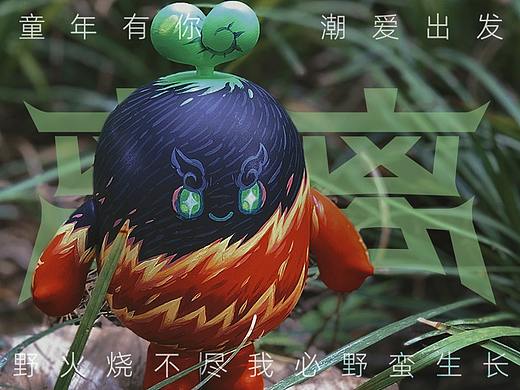 阿里公益爱豆 “离离”涂装
