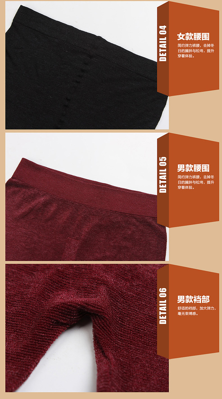 女装情侣款恒温内衣保暖衣详情页（图ZNDI0NTI5MjA=） - 电商 - 站酷设计师让一切归零原创素材 - 站酷ZCOOL