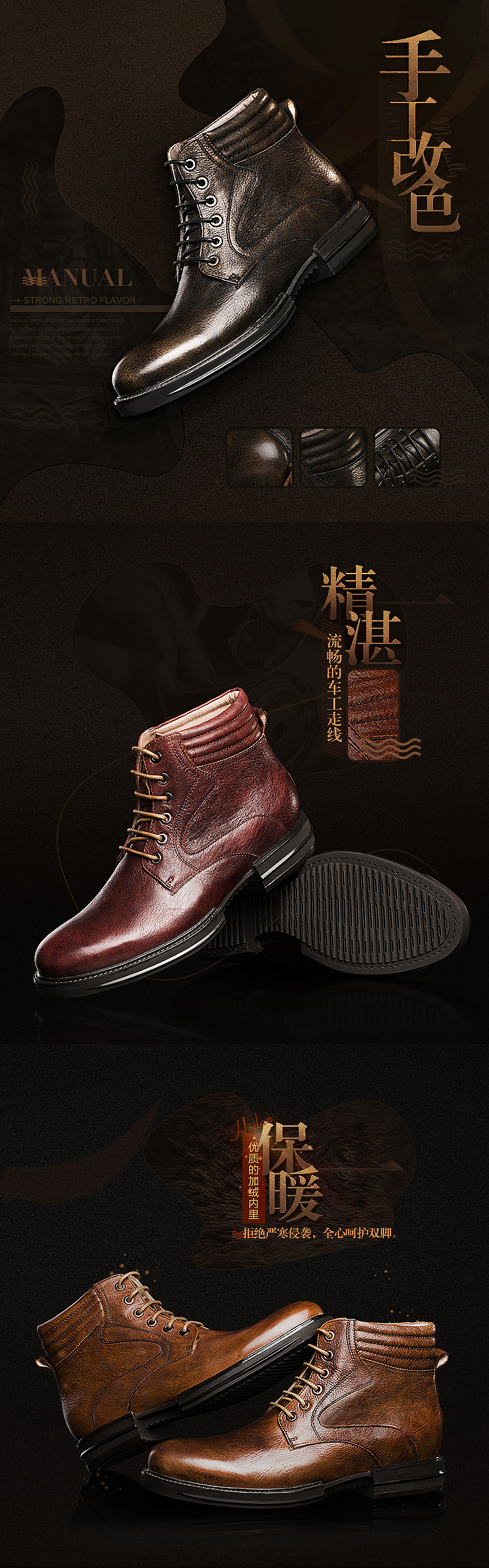 2015-2016策恩男鞋年度详情作品集（图ZNjc4MDI5ODQ=） - 电商 - 站酷设计师flyDesigner原创素材 - 站酷ZCOOL