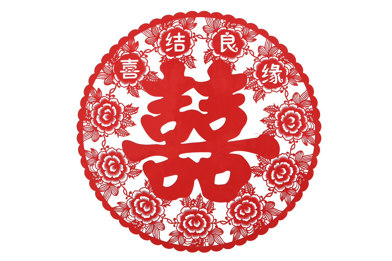 囍字（图ZMTU3MzI1NDcy） - 产品摄影 - 站酷设计师Supcino7原创素材 - 站酷ZCOOL