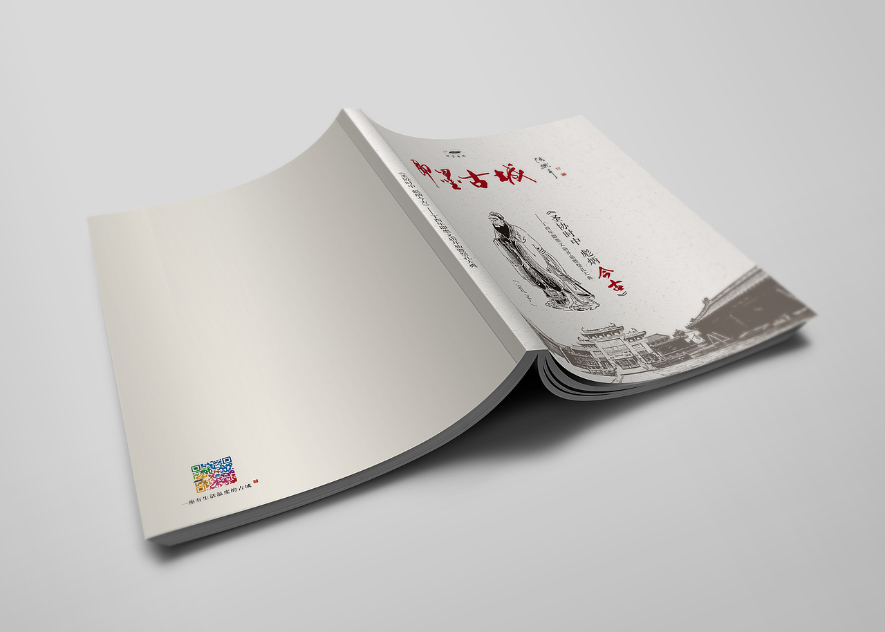 画册封面设计（图ZMTYyNzAwNjcy） - 其他平面 - 站酷设计师哟地产设计全案原创素材 - 站酷ZCOOL