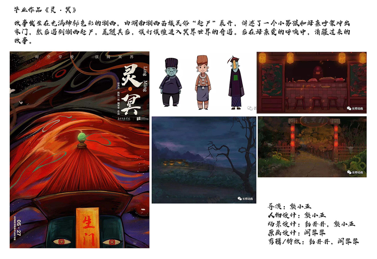 2019年终总结呀（图ZMTkyMTQ4NjI0） - 商业插画 - 站酷设计师熊xiong小五原创素材 - 站酷ZCOOL