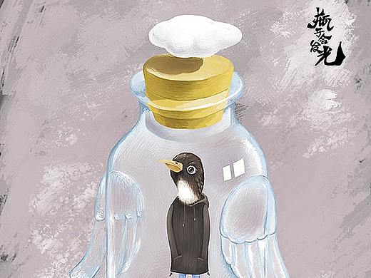 【瓶子會發(fā)光】系列插畫整理（個(gè)人主頁-ZNDgxMTQ4NzY=） - 繪本 - 站酷設(shè)計(jì)師栗子先生sk原創(chuàng)素材 - 站酷ZCOOL