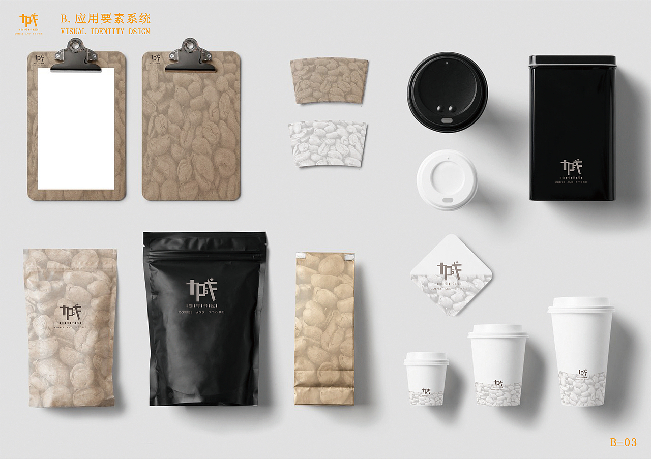 加减法（图ZMTMyNjI1NDky） - 品牌 - 站酷设计师局长吃肉原创素材 - 站酷ZCOOL