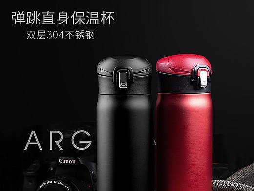保温杯（个人主页-ZMzIxOTA3MjA=） - 电商 - 站酷设计师悠然橘子桔子原创素材 - 站酷ZCOOL