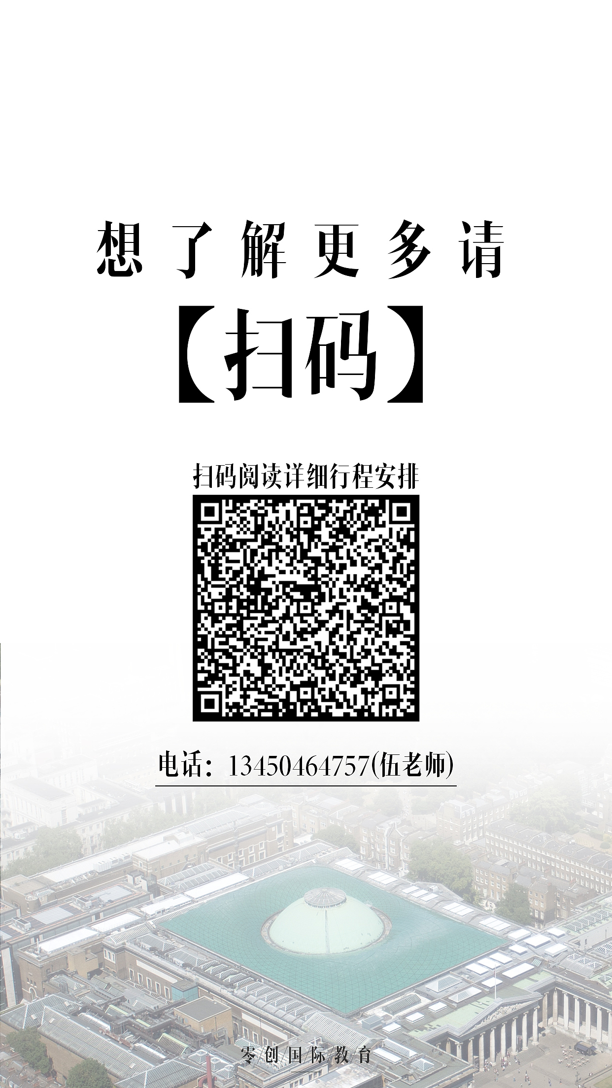 游学（图ZMTgwMDYwNTA0） - 移动端网页 - 站酷设计师大小L原创素材 - 站酷ZCOOL