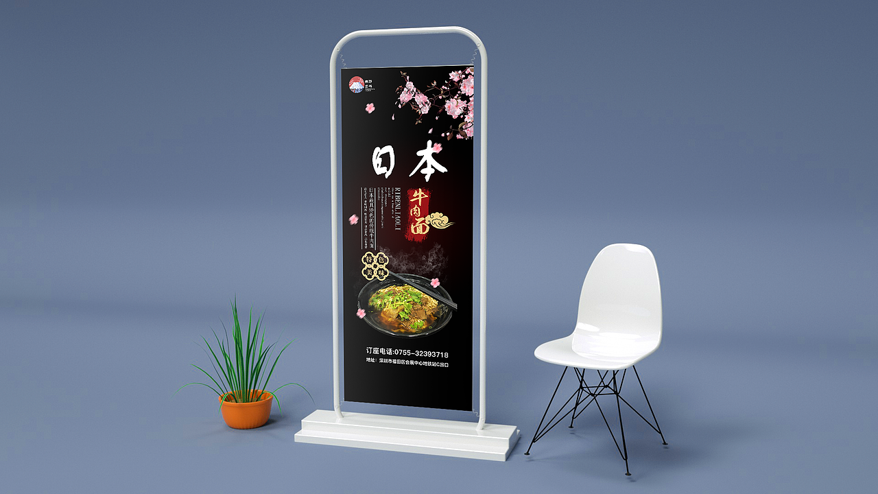 易拉宝（图ZMTkxMDYzMDEy） - 海报 - 站酷设计师ShuT1ao原创素材 - 站酷ZCOOL