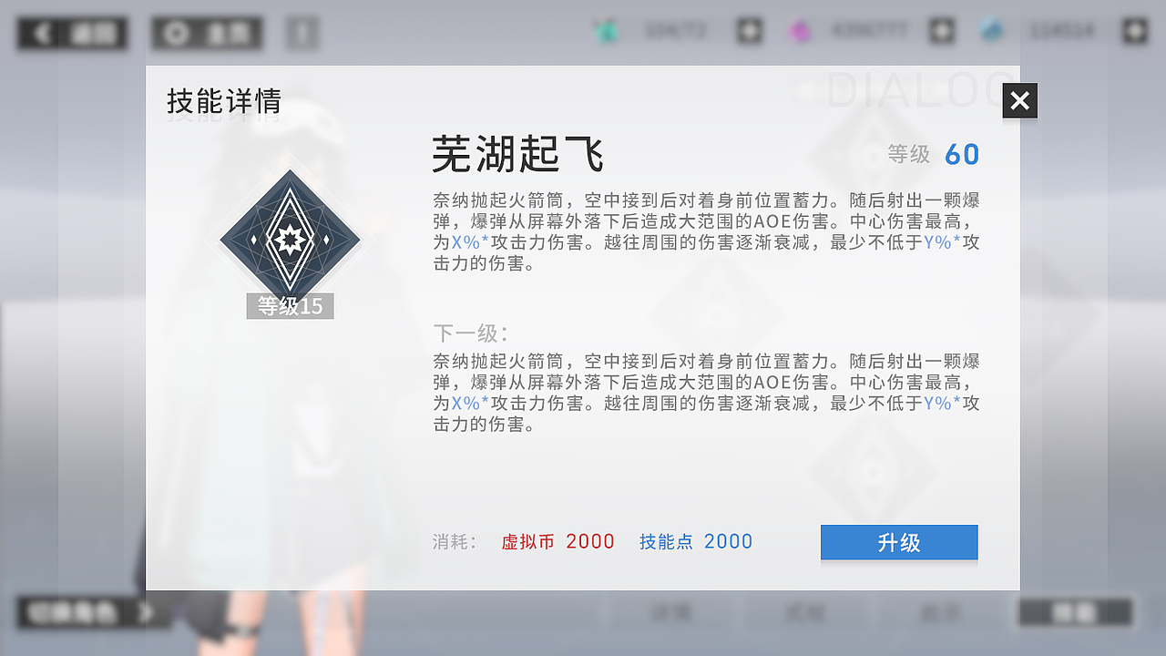 记录一下在上家公司里自己做的一些满意的风格稿