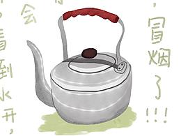 稚嫩的小習(xí)作