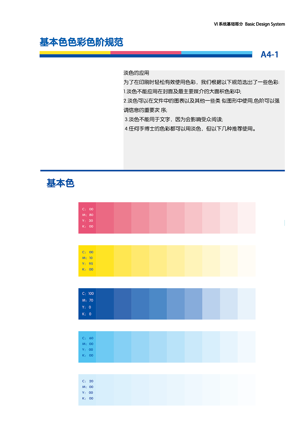 vi（图ZMTk4MjEzMDY4） - 包装 - 站酷设计师LZT铁臂阿童木原创素材 - 站酷ZCOOL