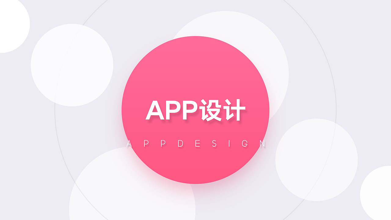 影院app作品