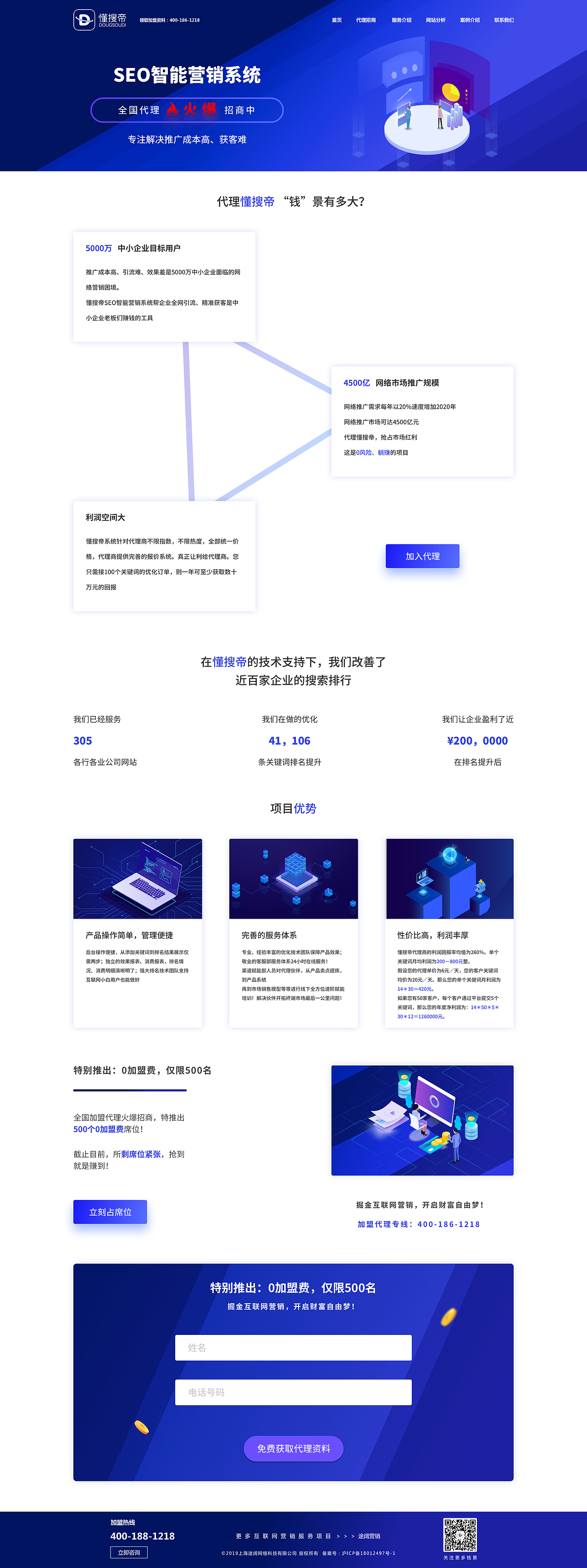 懂搜帝（图ZMjQ1NzM2OTgw） - 企业官网 - 站酷设计师糖糖是个小萝莉原创素材 - 站酷ZCOOL