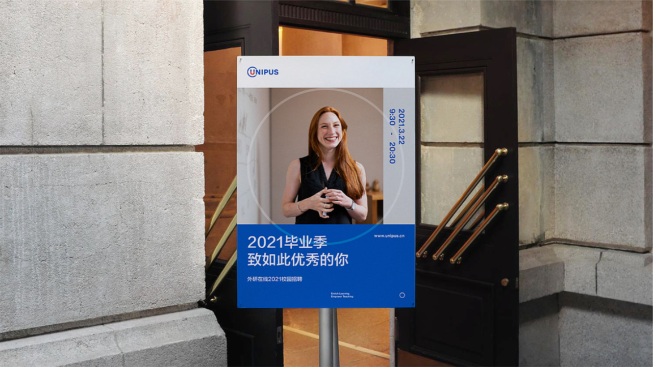 ALINE × UNIPUS ｜造一个UNIPUS宇宙（图ZMjY5NjI2NjA4） - 品牌 - 站酷设计师ALINESTUDIO原创素材 - 站酷ZCOOL