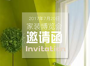 h5邀请函（个人主页-ZMjQxMDQwNjQ=） - 其他UI - 站酷设计师风声醉月原创素材 - 站酷ZCOOL
