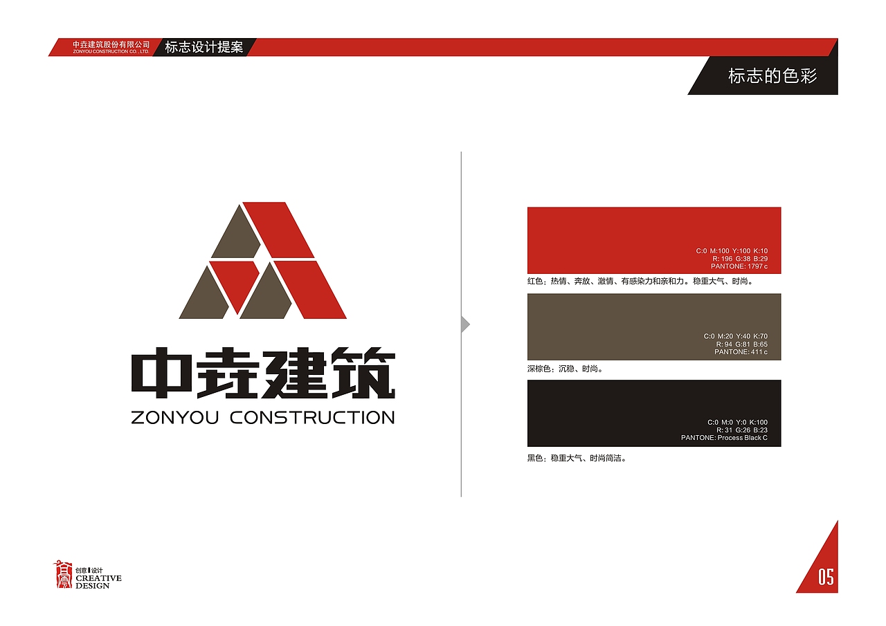 平面（图ZMTE2MzM5MTU2） - 品牌 - 站酷设计师少年得到支立廷原创素材 - 站酷ZCOOL