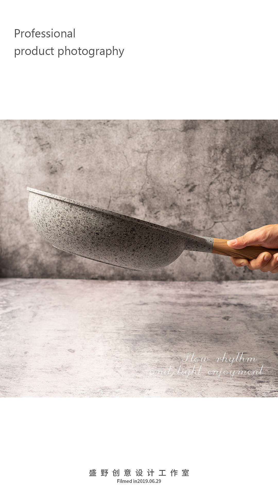 兩組鍋具拍攝（圖ZMTY1NzcwMTAw） - 產(chǎn)品攝影 - 站酷設(shè)計(jì)師盛野創(chuàng)意設(shè)計(jì)原創(chuàng)素材 - 站酷ZCOOL