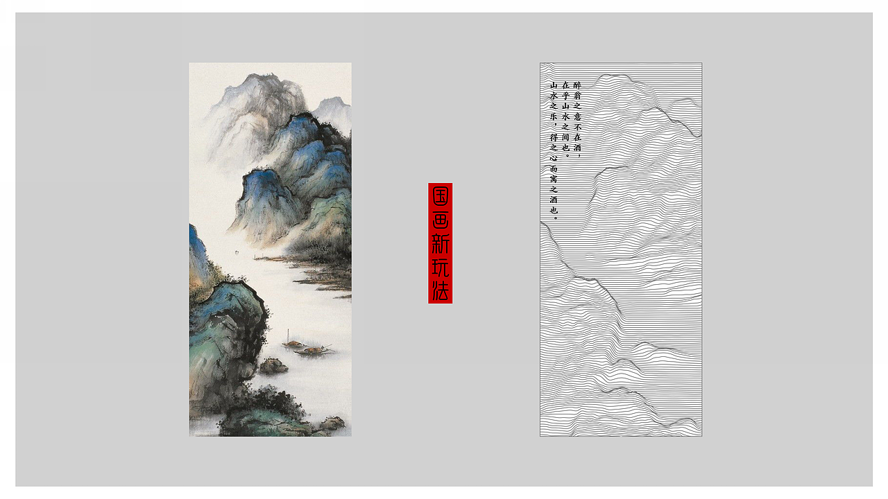 国风雅韵-牛栏山白酒（图ZMjIxNTExNTY4） - 包装 - 站酷设计师柏星龙设计原创素材 - 站酷ZCOOL