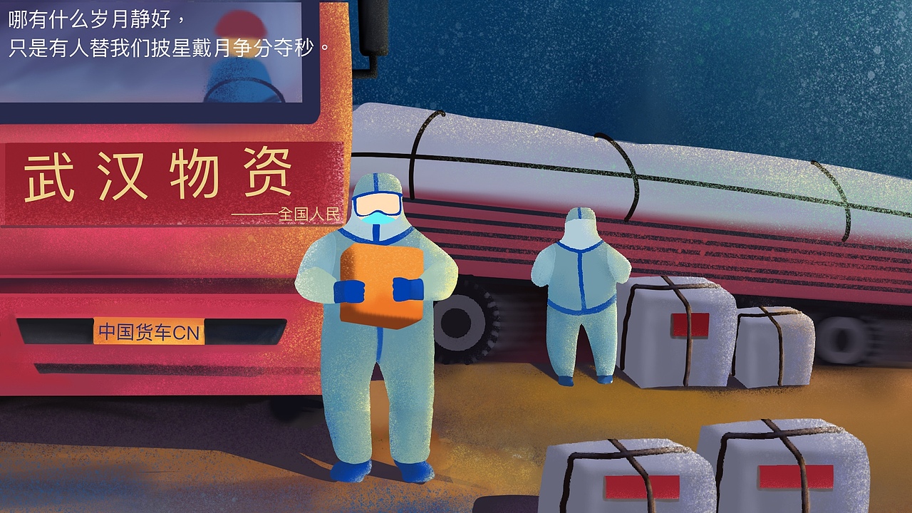 2020图册（图ZMjY3ODU1MTIw） - 绘本 - 站酷设计师Estelle斌哥原创素材 - 站酷ZCOOL