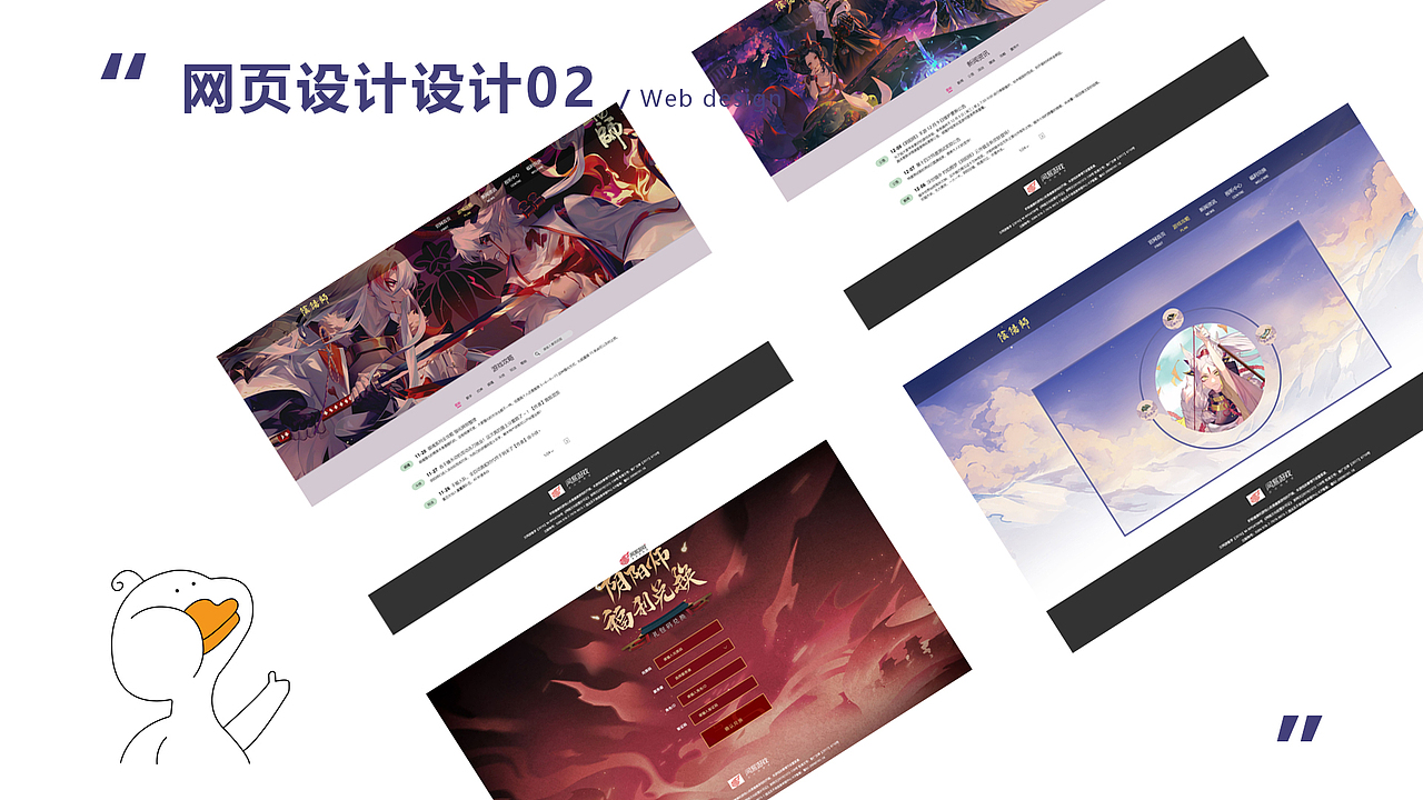 作品集（图ZMjgxMTI3Mjc2） - 其他UI - 站酷设计师Cherry虞棠原创素材 - 站酷ZCOOL