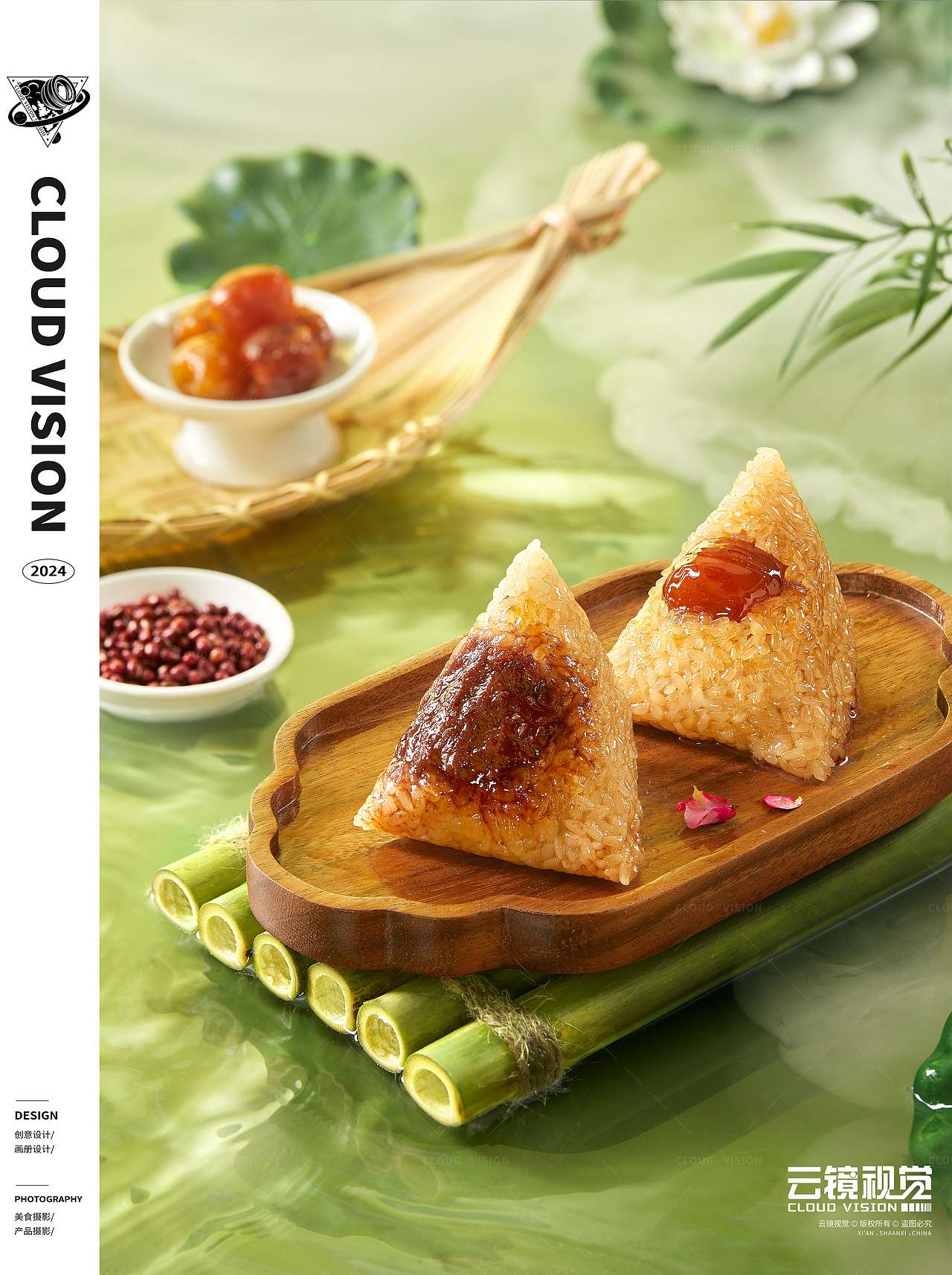 米旗/端午安康 粽子产品拍摄如何造型？（图ZMzY4MzMzNDU2） - 美食摄影 - 站酷设计师云镜cloud原创素材 - 站酷ZCOOL