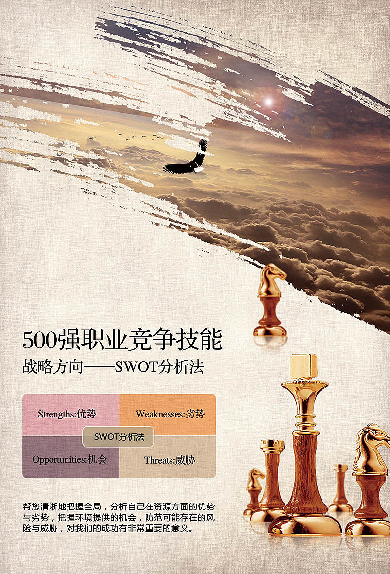 企业文化墙（图ZMTQyODI3MzY=） - 宣传物料 - 站酷设计师demarbelosp2006原创素材 - 站酷ZCOOL
