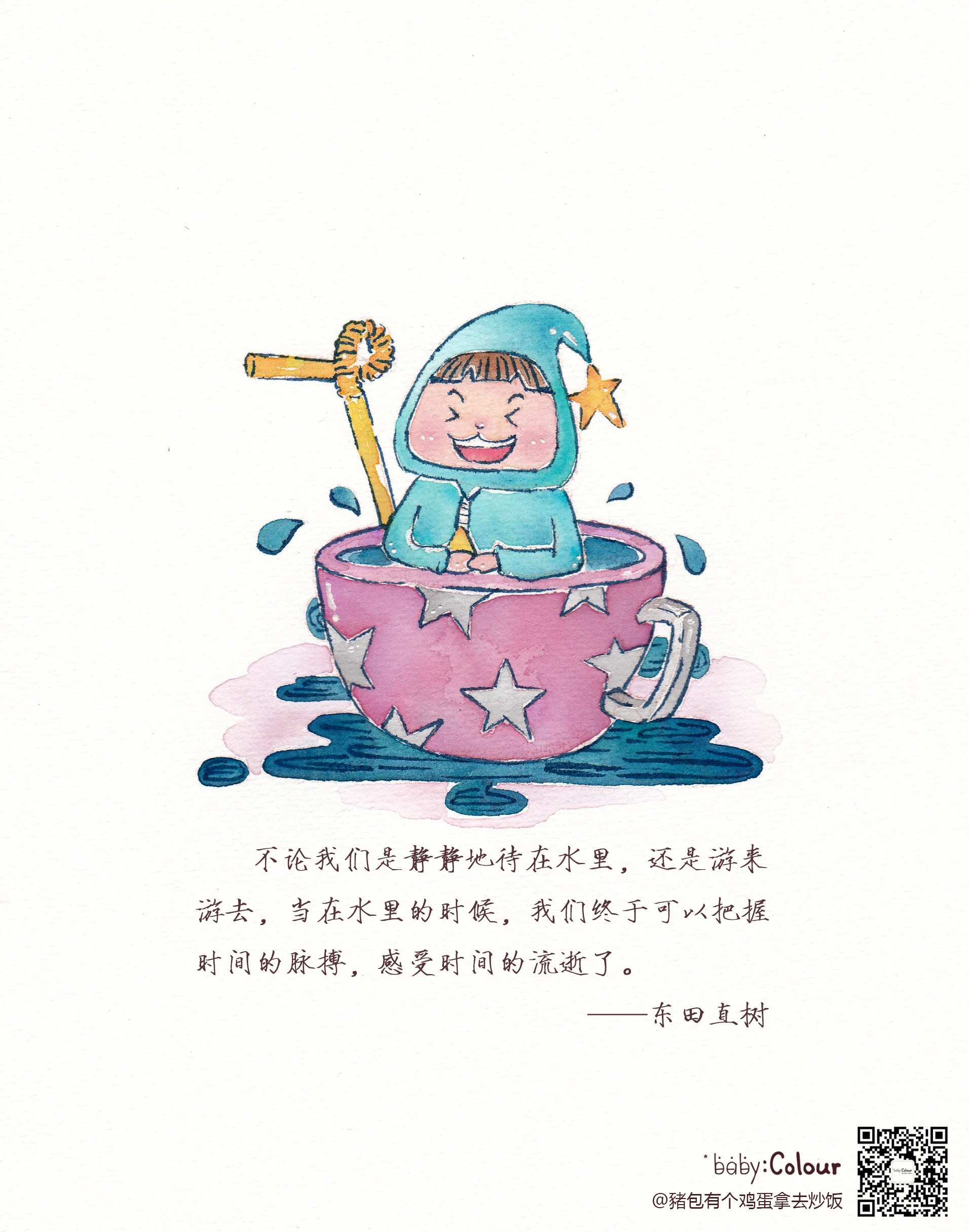 《我想飞进天空》 拥抱星星的孩子