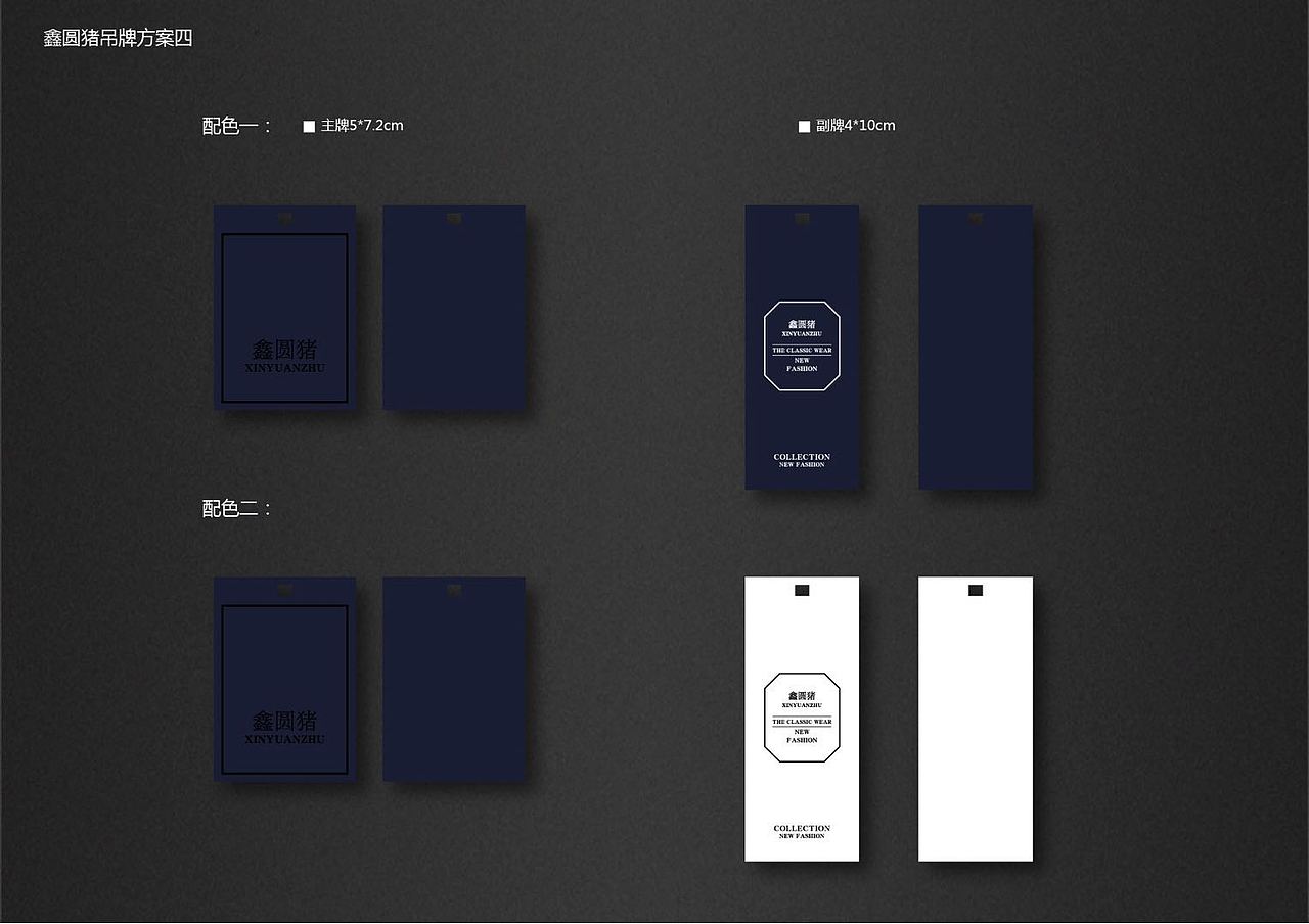 吊牌（图ZMTMwNDQzNDk2） - 其他平面 - 站酷设计师时光怂恿原创素材 - 站酷ZCOOL