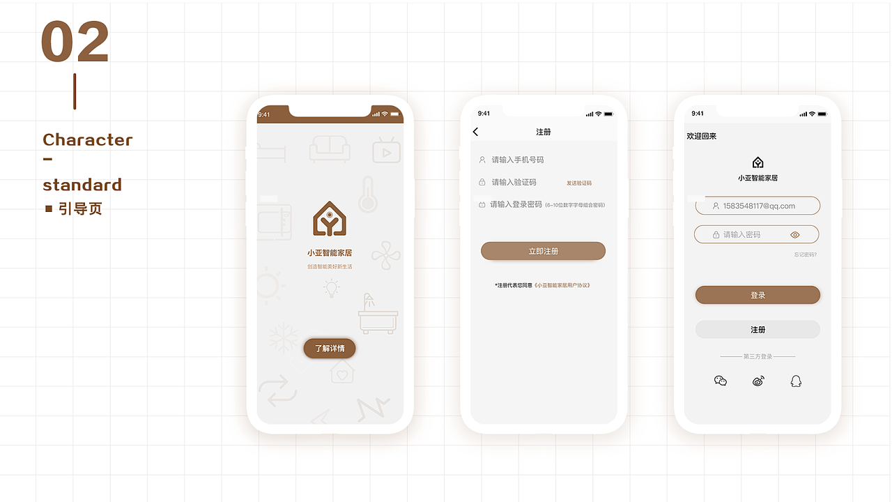 作品集（图ZMjQyODUzNTA4） - 其他 - 站酷设计师六六的酷酷原创素材 - 站酷ZCOOL