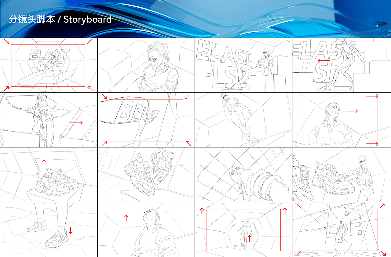 VON STUDIO | BELLE鲸鱼鞋2.0 跃弹出场（图ZMjY5MDA0ODI0） - 产品 - 站酷设计师VONSTUDIO原创素材 - 站酷ZCOOL