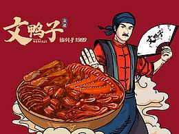 装修风格