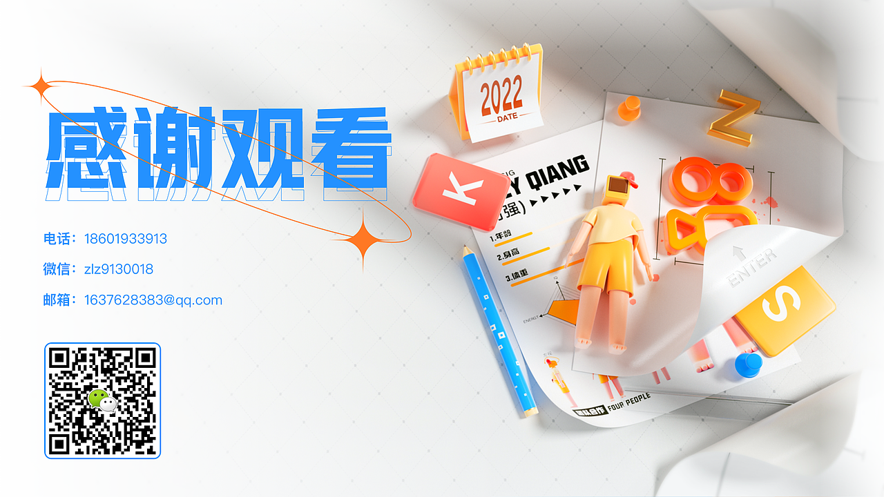 2022视觉作品合集（图ZMjg4ODUzODA4） - 其他三维 - 站酷设计师修年Z同学原创素材 - 站酷ZCOOL