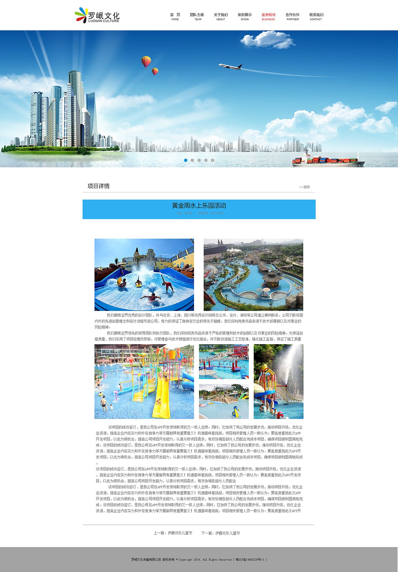 罗铭文化网站（图ZNDczMDEyMjg=） - 企业官网 - 站酷设计师素描时光_D原创素材 - 站酷ZCOOL